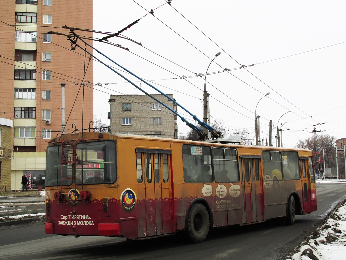 哈爾科夫, ZiU-682V-013 [V0V] # 879