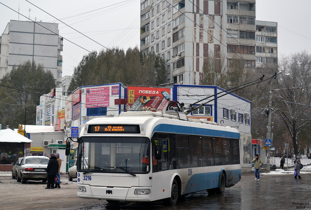 Самара, БКМ 321 № 3216; Самара — Конечные станции и кольца (троллейбус)