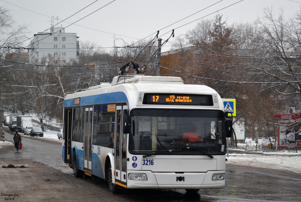 Самара, БКМ 321 № 3216; Самара — Конечные станции и кольца (троллейбус)