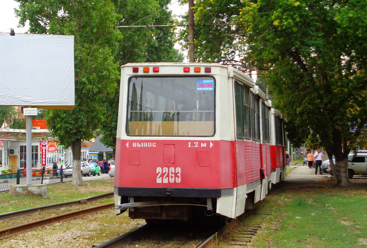 Саратов, 71-605А № 2263