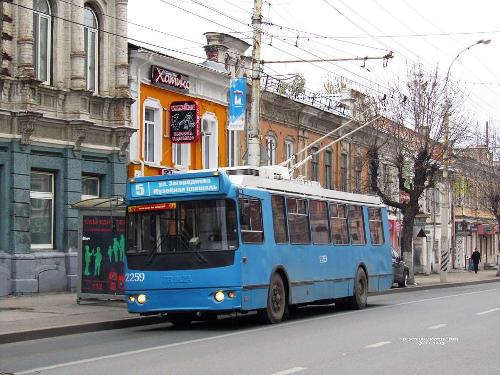 Саратов, ЗиУ-682Г-016.02 № 2259