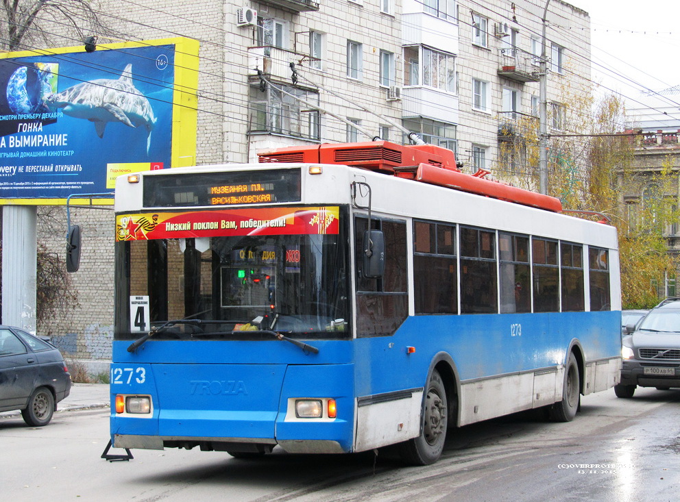 Саратов, Тролза-5275.05 «Оптима» № 1273