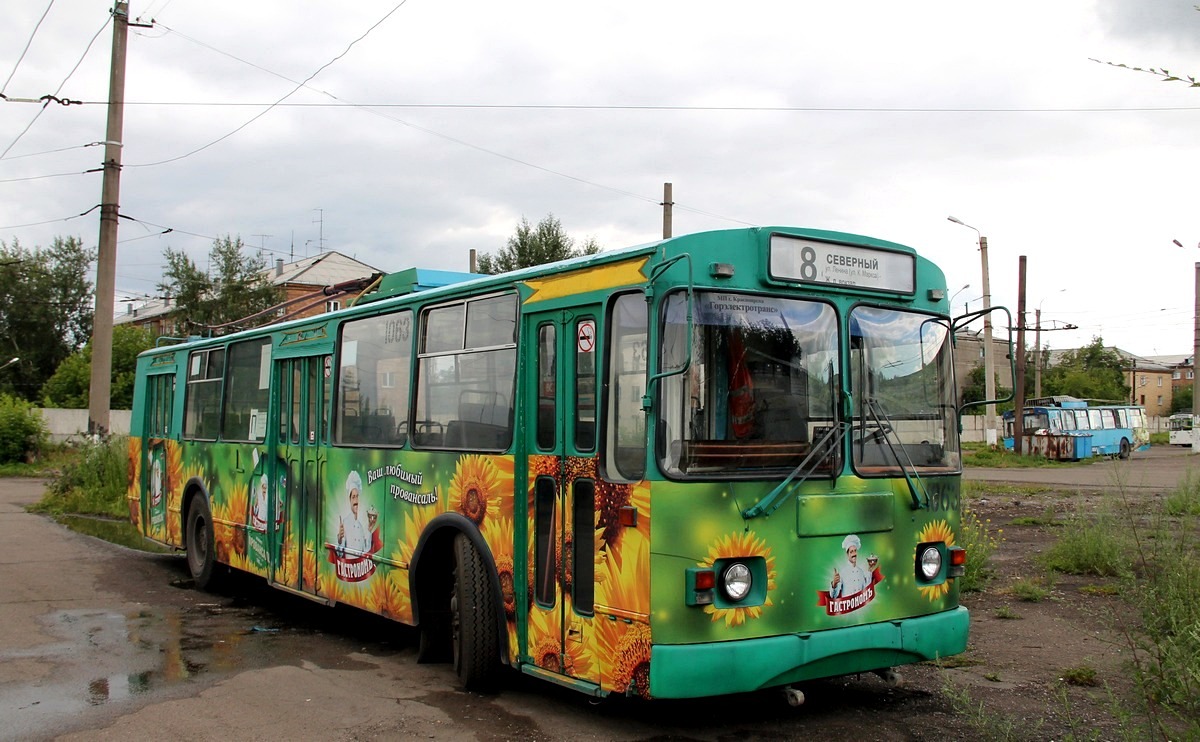 Красноярск, ЗиУ-682Г-016 (018) № 1063