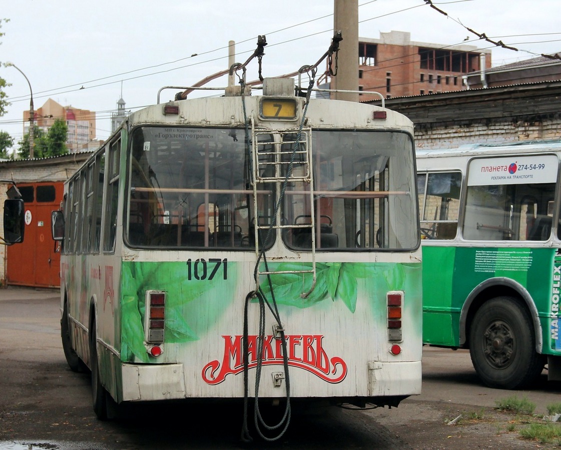 Красноярск, ZiU-682G-016 (018) № 1071