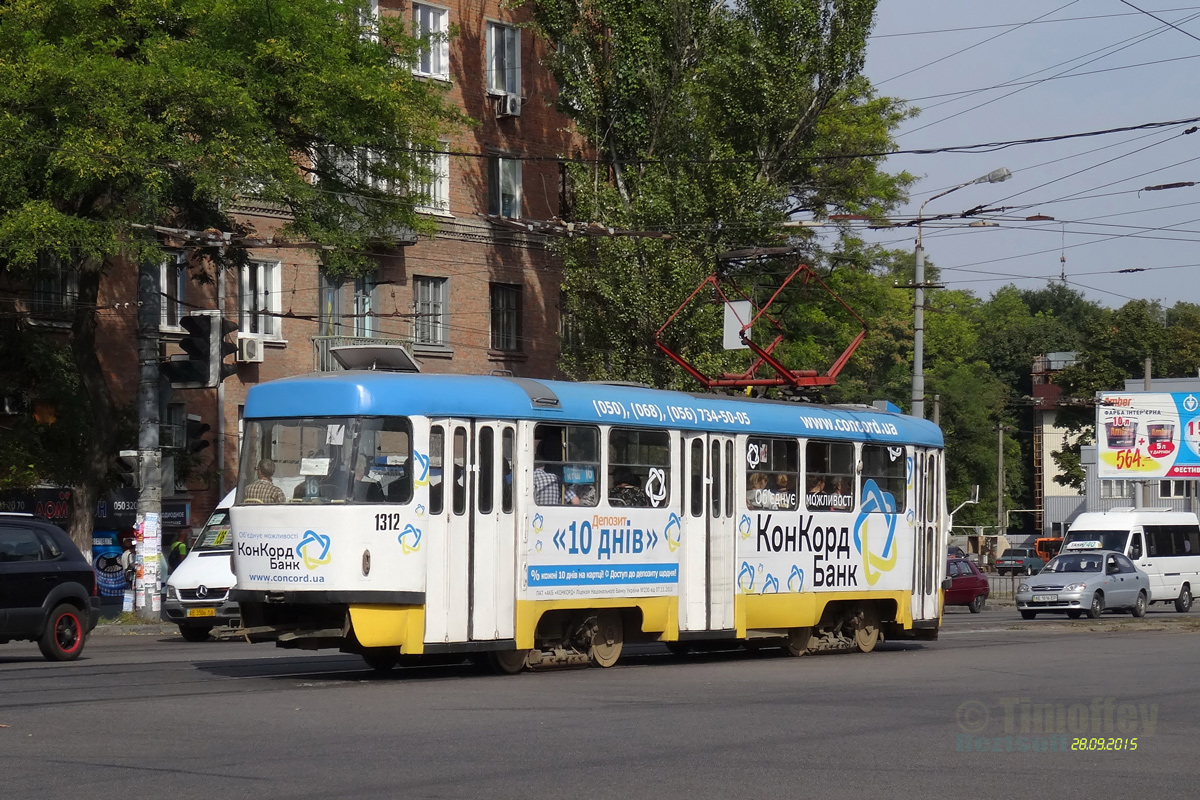 Днепър, Tatra T3SU № 1312 Днепър, Tatra T3SU № 1312