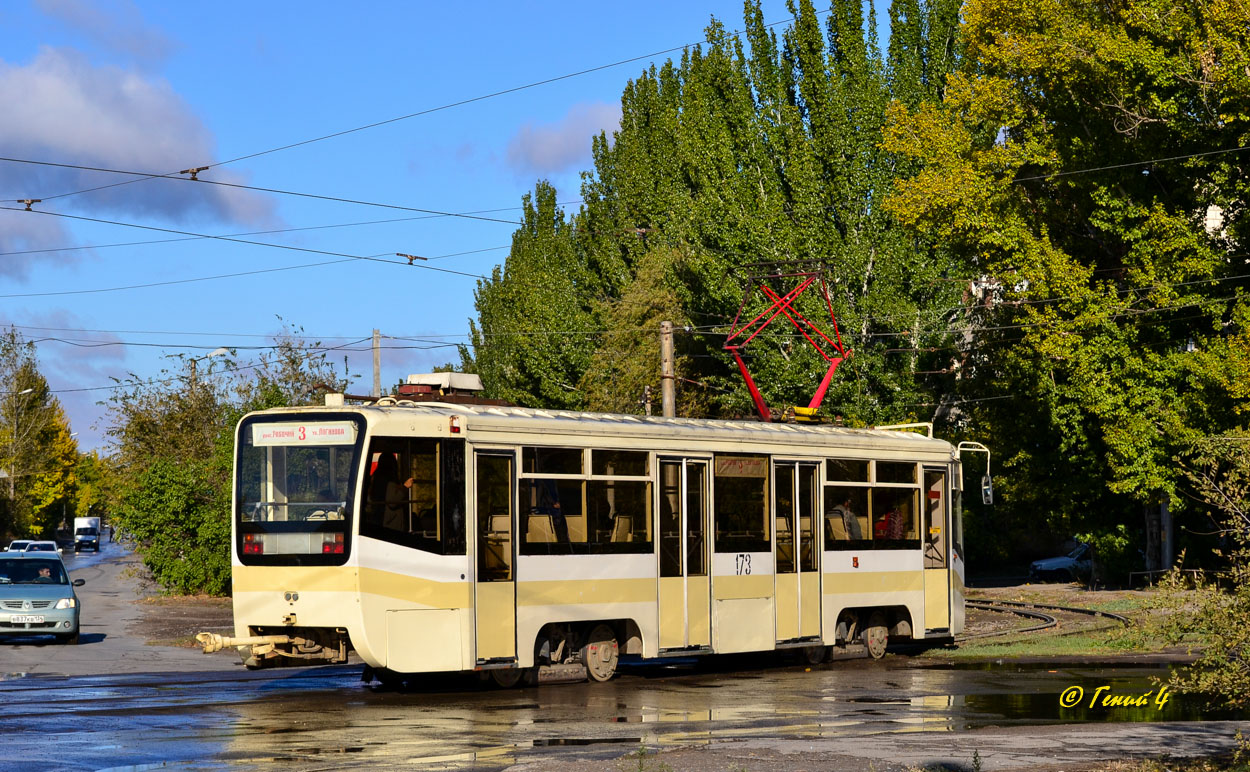 Волжский, 71-619К № 173