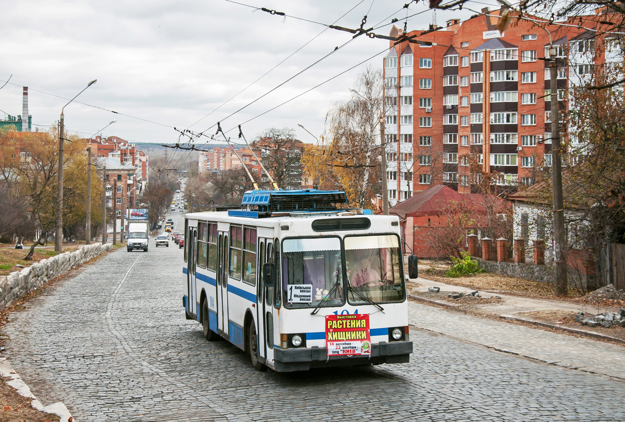 Палтава, ЮМЗ Т2 № 104