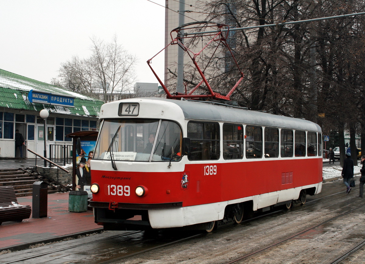 Москва, МТТЧ № 1389