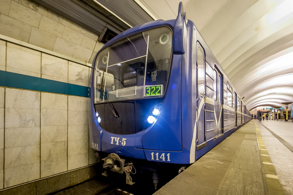 Petrohrad, 81-717.5P č. 1141