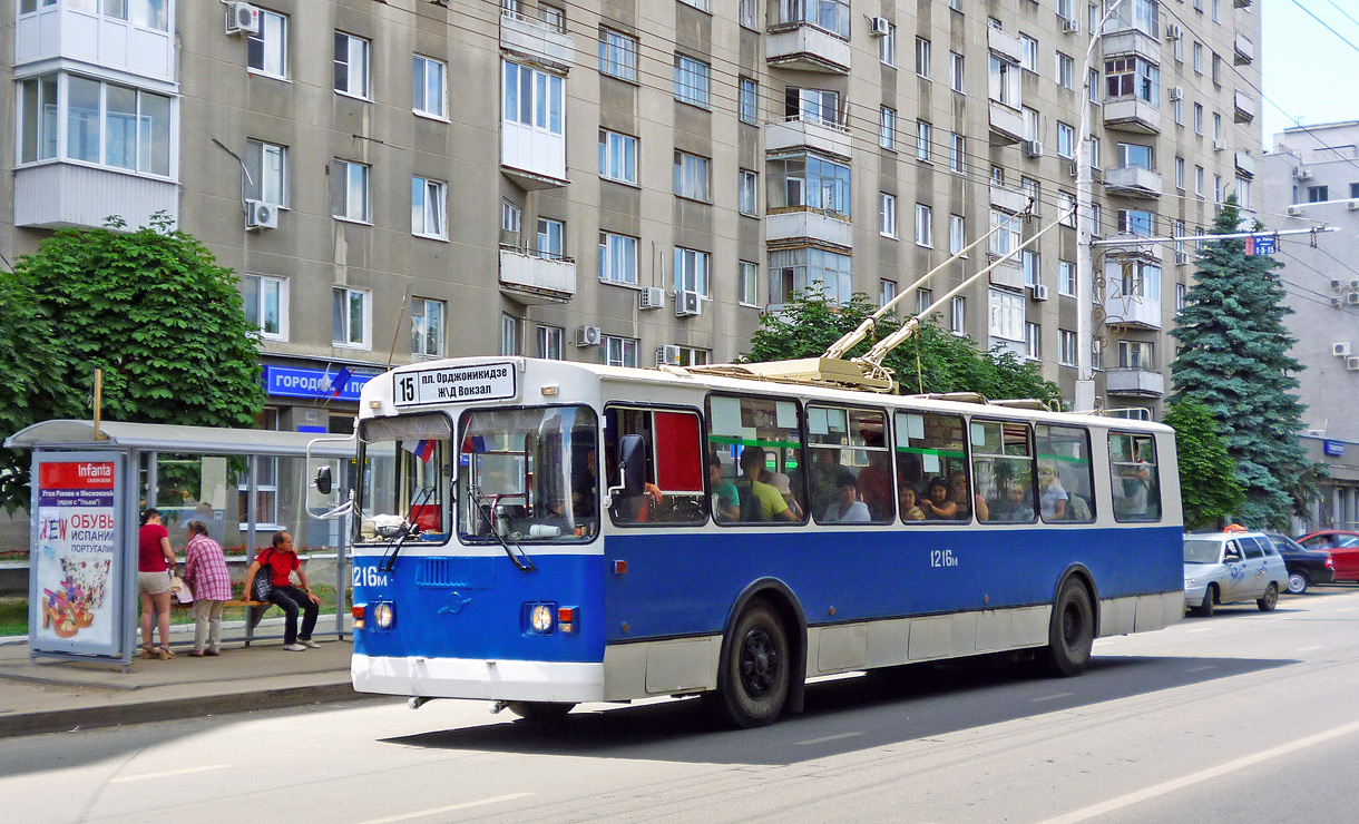 Саратов, ЗиУ-682Г-016 (012) № 1216