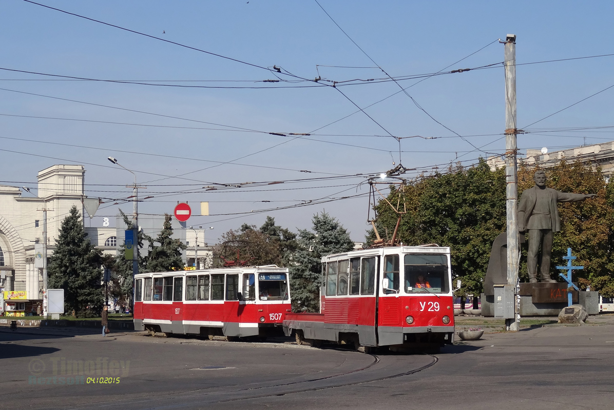 Dnipro, 71-605 (KTM-5M3) č. У-29