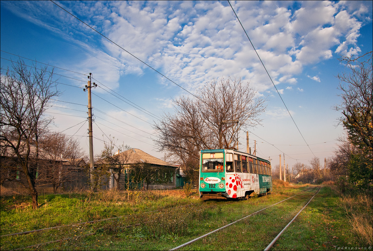 Луганск, 71-605А № 192
