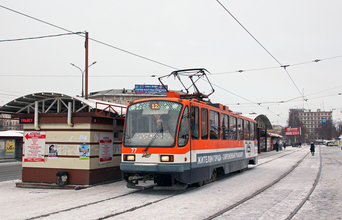 Нижний Тагил, 71-403 № 77