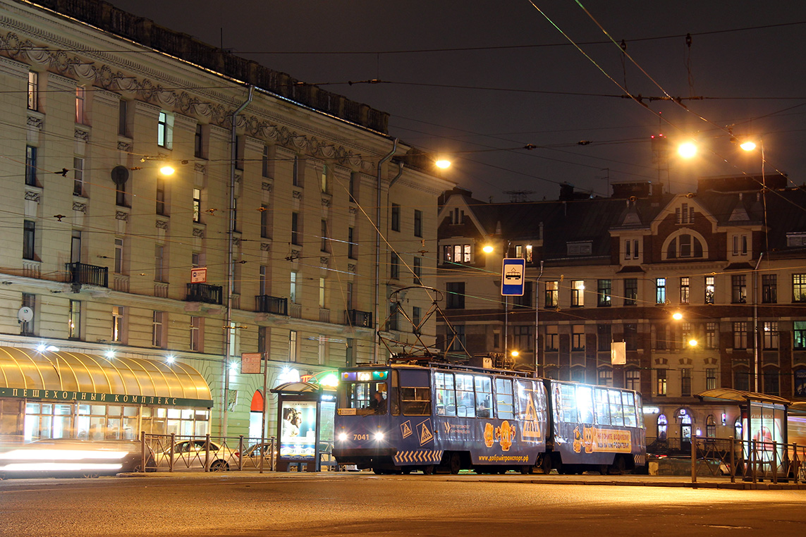 Санкт-Петербург, ЛВС-86К № 7041