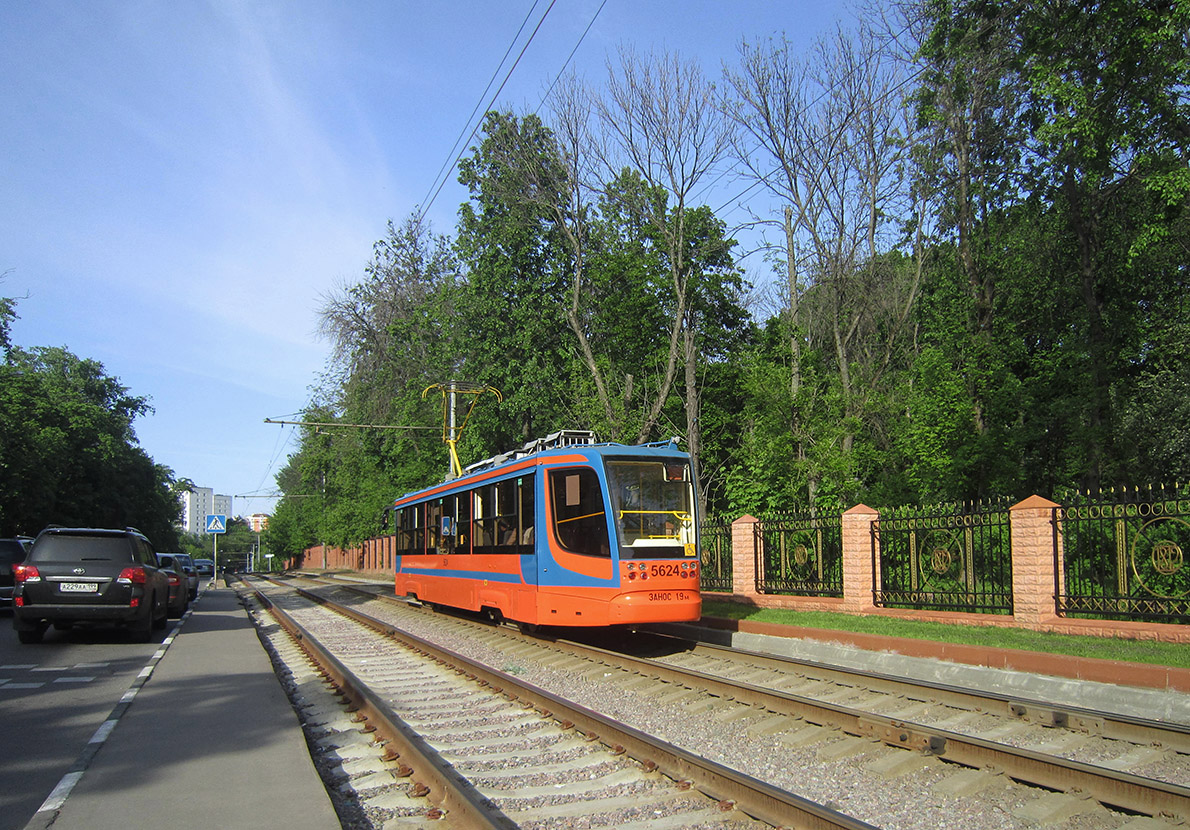 莫斯科, 71-623-02 # 5624