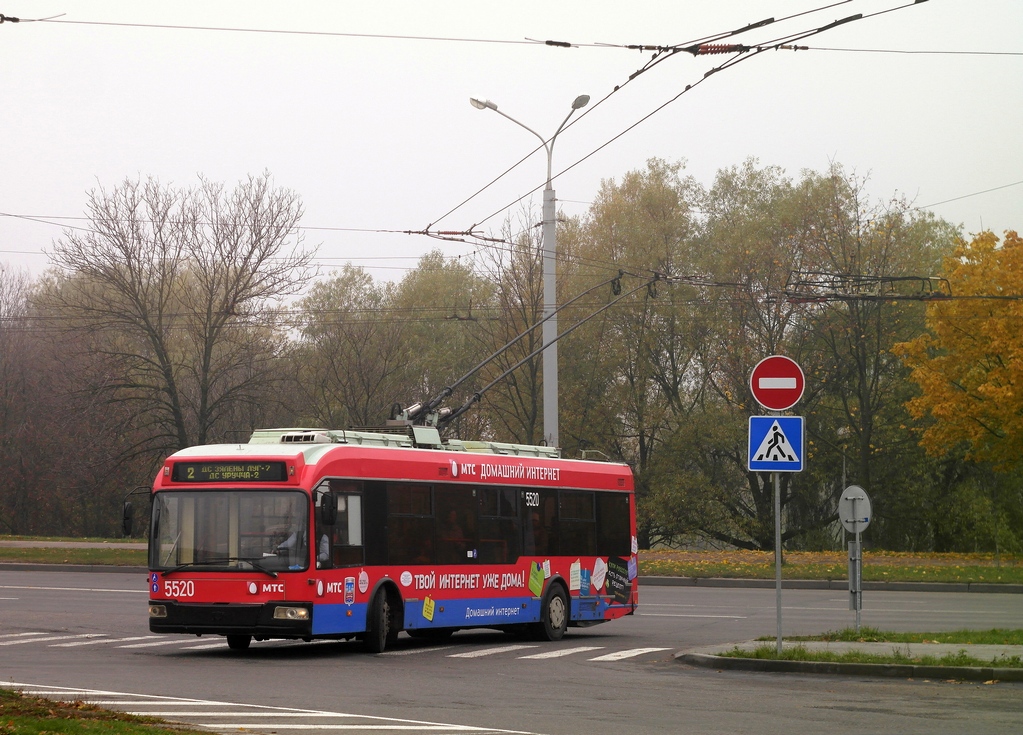 Минск, БКМ 321 № 5520