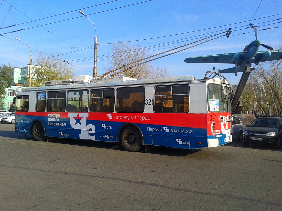 Voroņeža, ZiU-682G-016.02 № 321