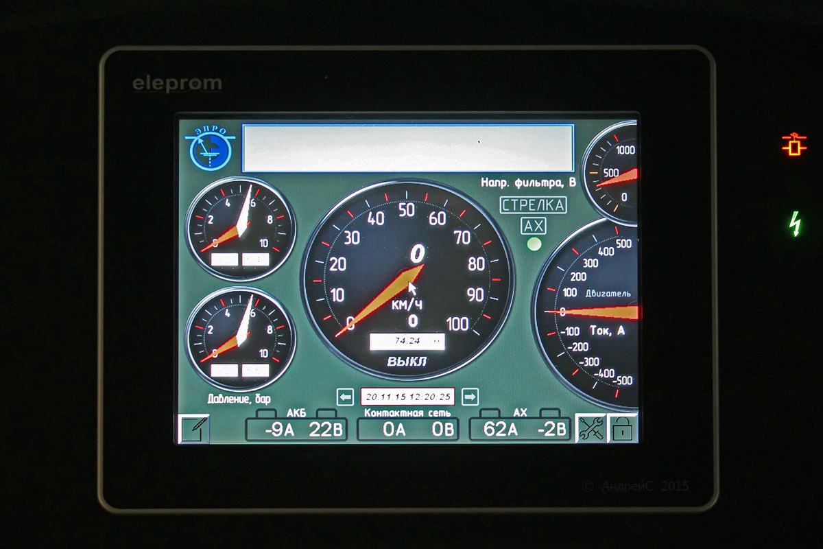 Днепр, Дніпро Т103 № 1550