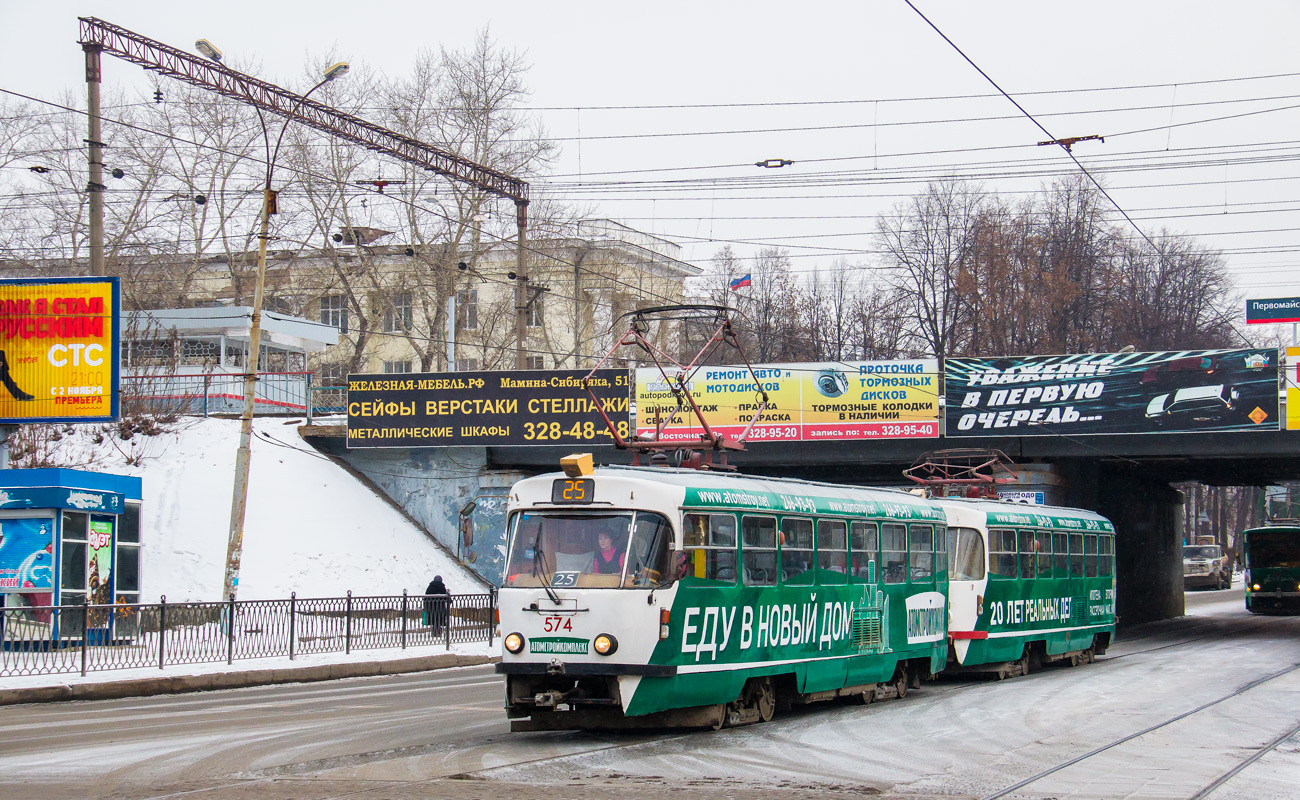 Екатеринбург, Tatra T3SU № 574