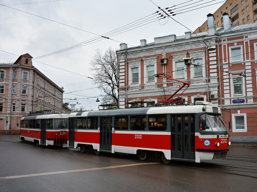 Москва, МТТА-2 № 2312