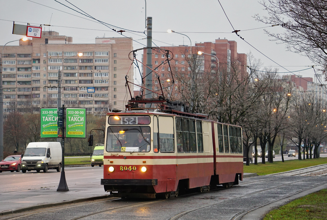 Санкт-Петербург, ЛВС-86К № 8040