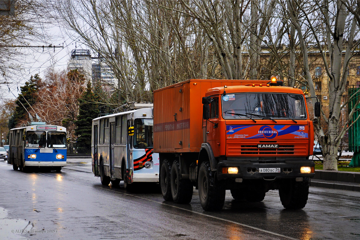 Volgograd — Miscellaneous photos