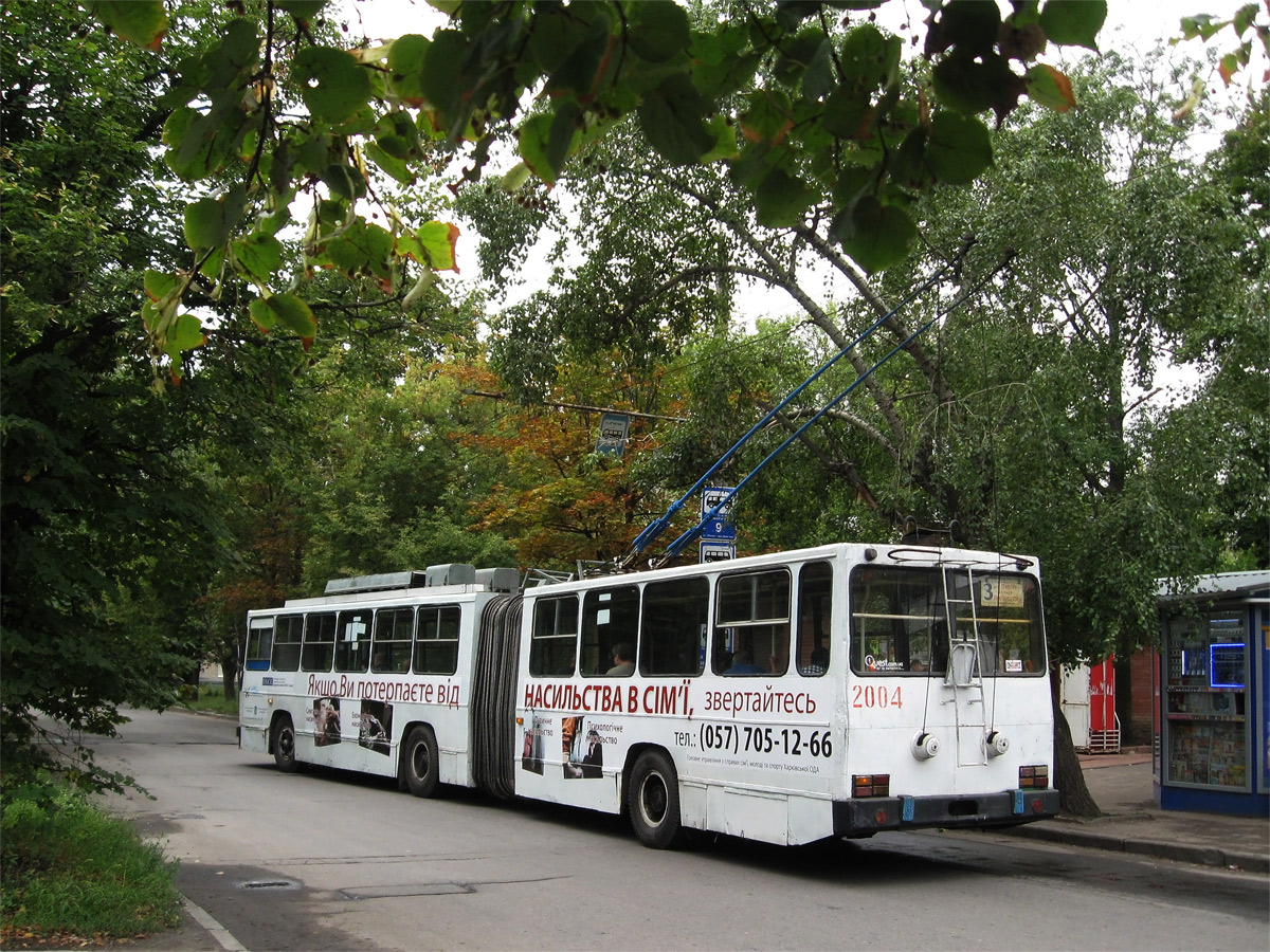 Харьков, ЮМЗ Т1 № 2004