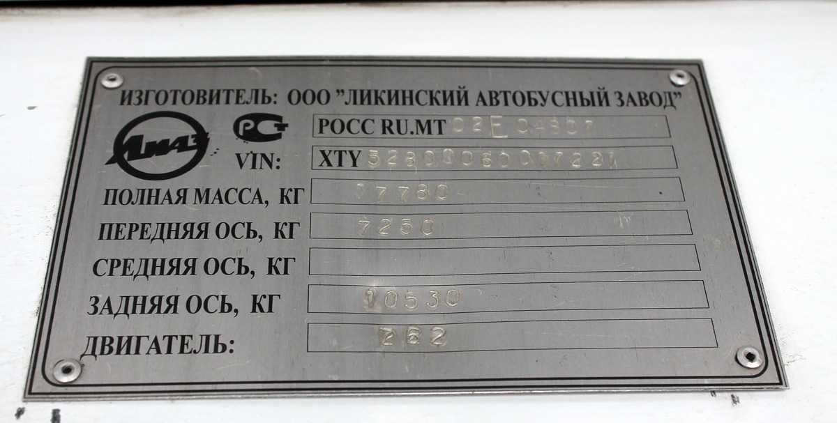 Томск, ЛиАЗ-5280 (ВЗТМ) № 360