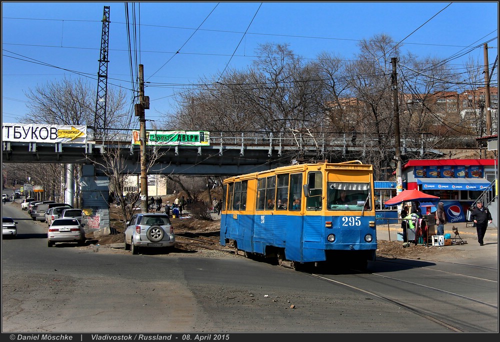 Владивосток, 71-605 (КТМ-5М3) № 295 Владивосток, 71-605 (КТМ-5М3) № 295