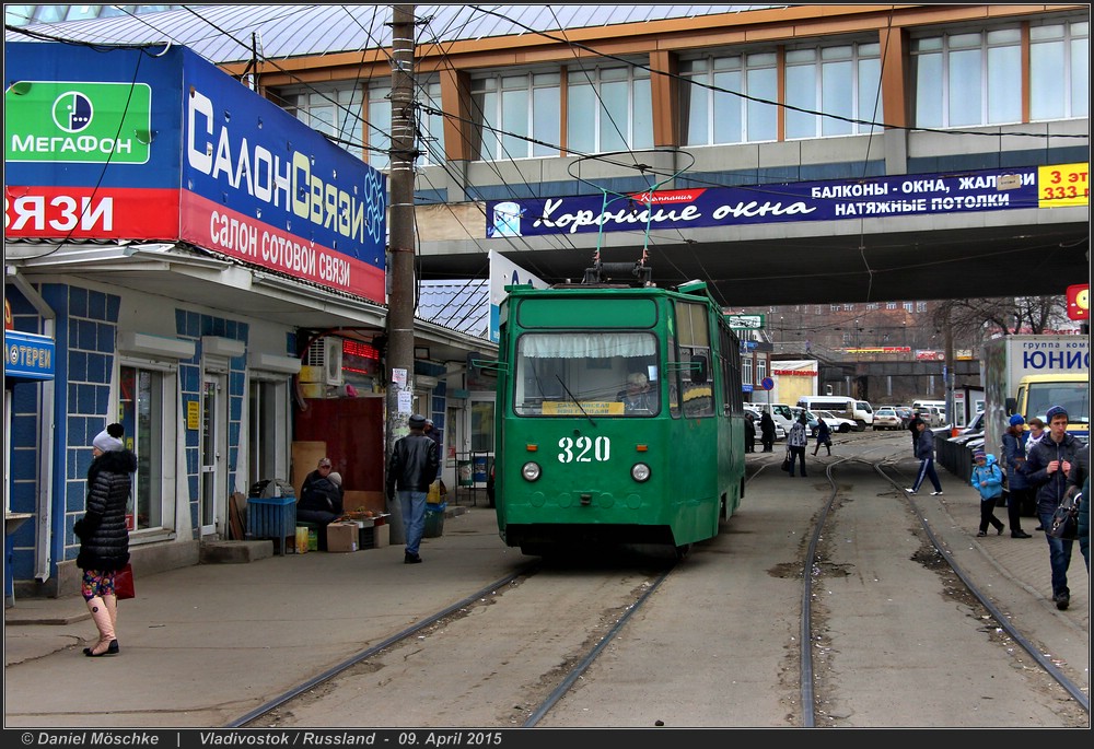 Владивосток, 71-132 (ЛМ-93) № 320