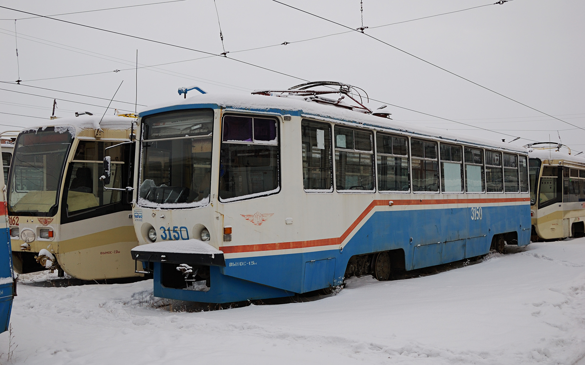 Магнитогорск, 71-608КМ № 3150