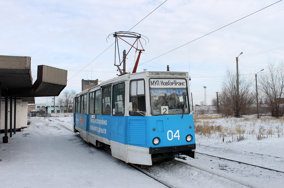 Novotroick, 71-605 (KTM-5M3) № 04