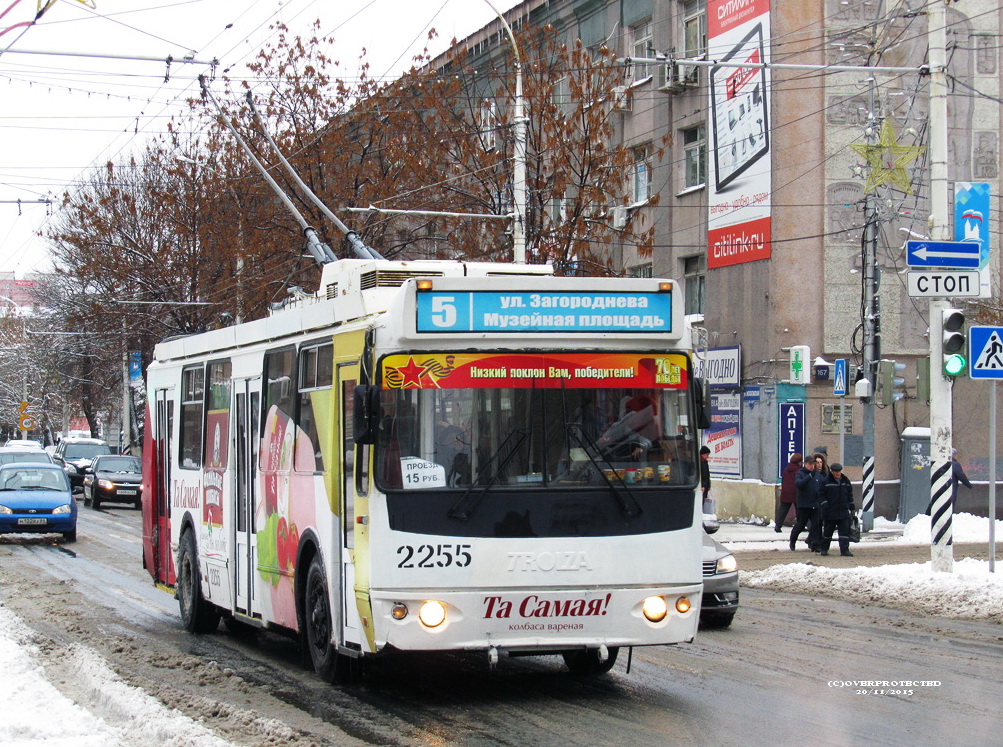 Саратов, ЗиУ-682Г-016.02 № 2255