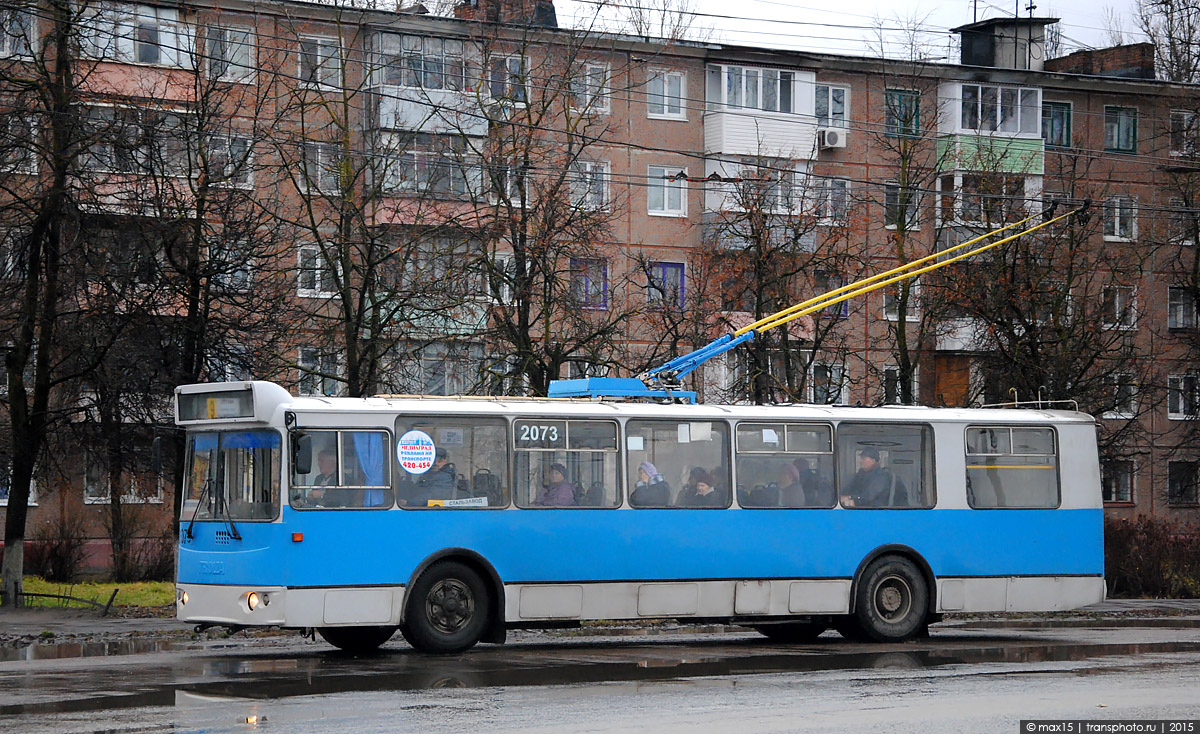 Brjanska, ZiU-682G-016.05 № 2073