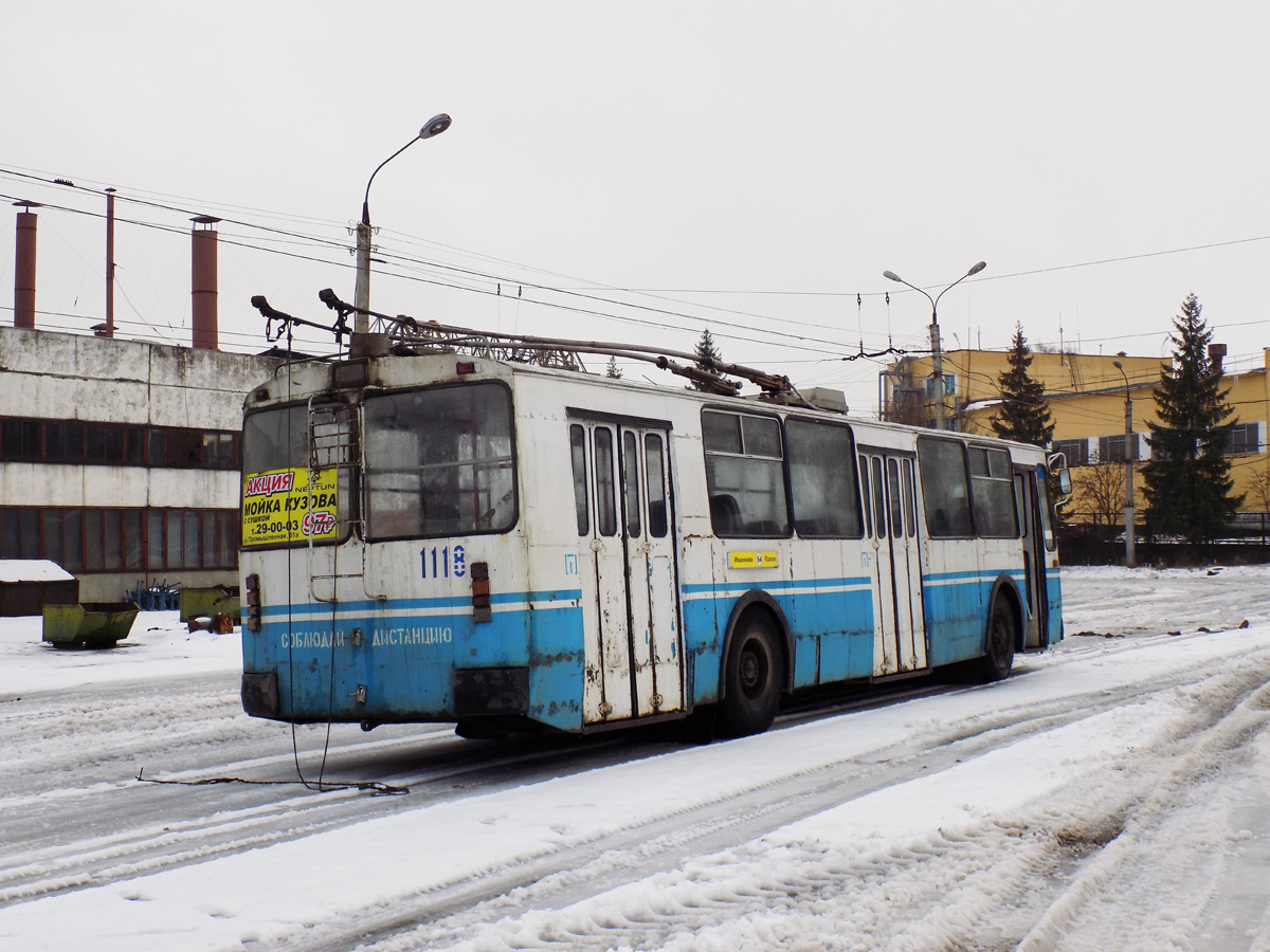 Новочебоксарск, ЗиУ-682Г-016 (018) № 1118