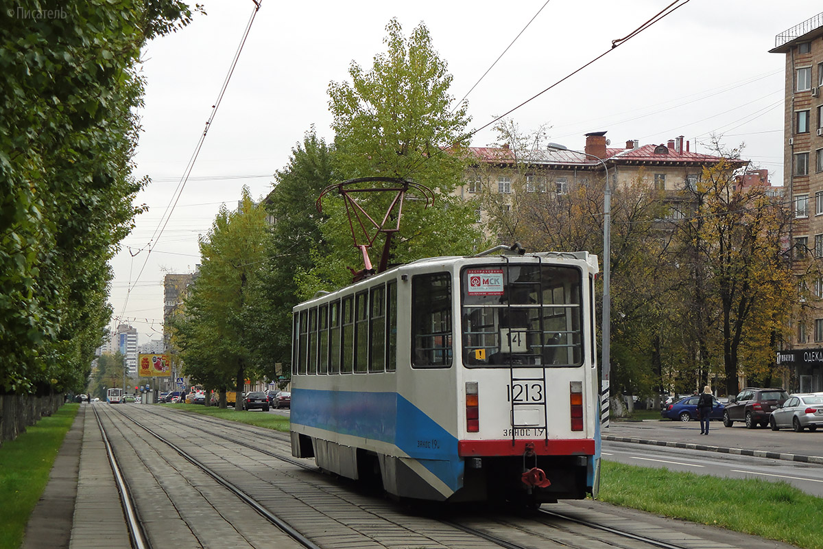 Москва, 71-608КМ № 1213