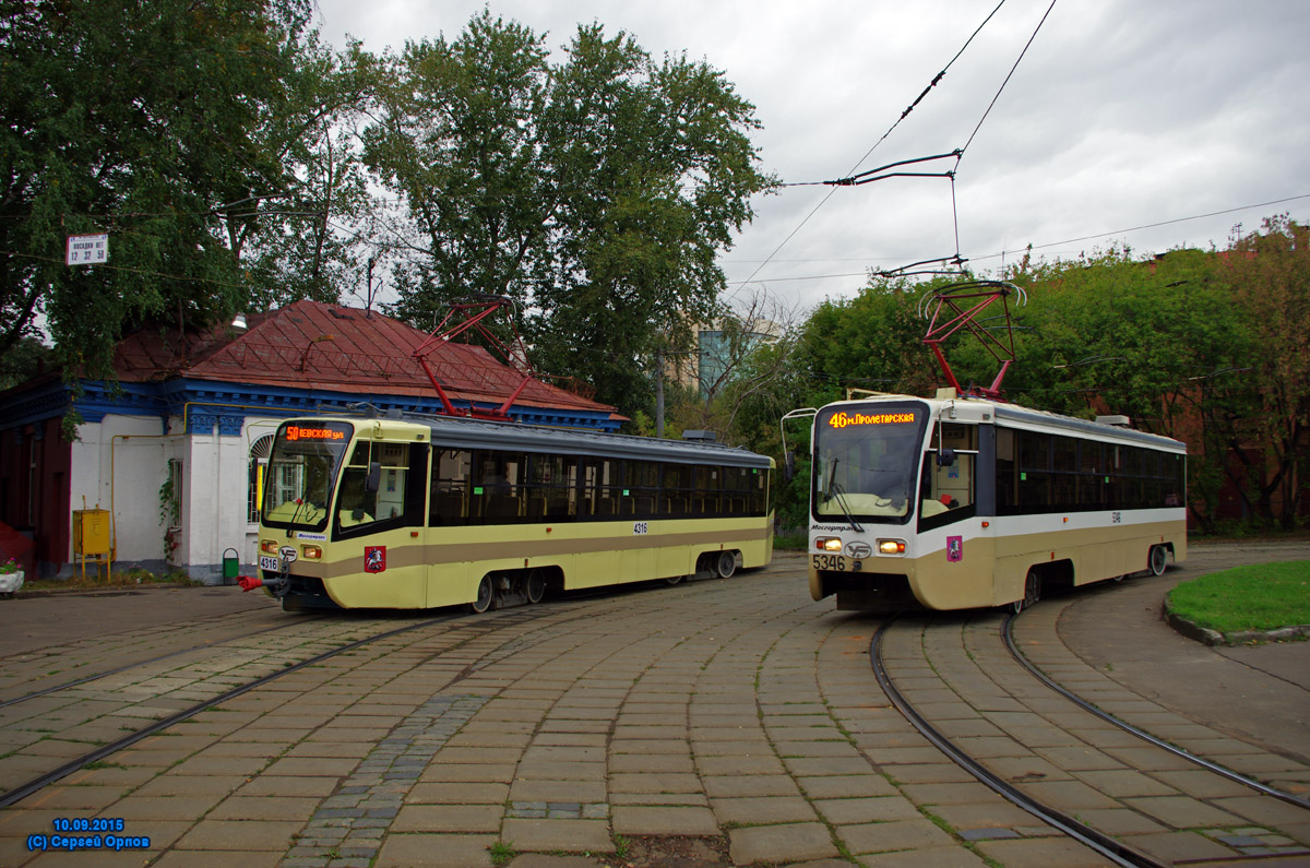 Москва, 71-619А-01 № 4316; Москва, 71-619А-01 № 5346