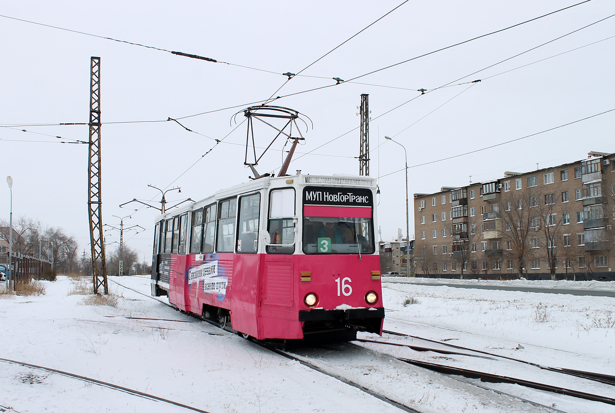 Новотроицк, 71-605 (КТМ-5М3) № 16