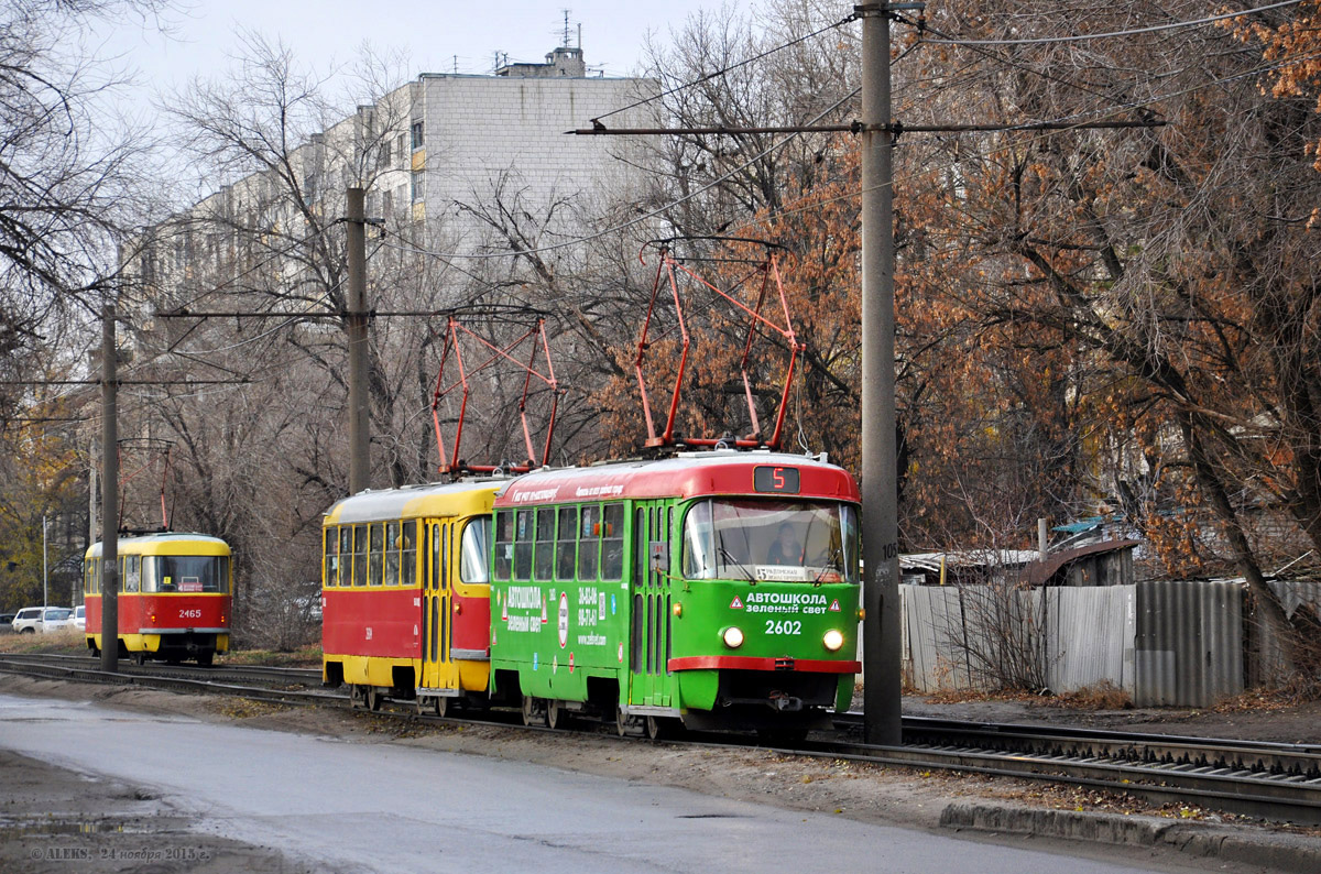 Волгоград, Tatra T3SU (двухдверная) № 2602