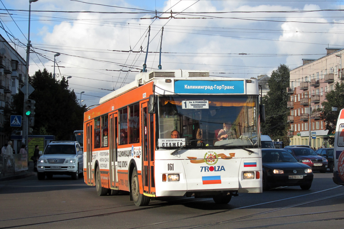 Калининград, Тролза-5275.05 «Оптима» № 161