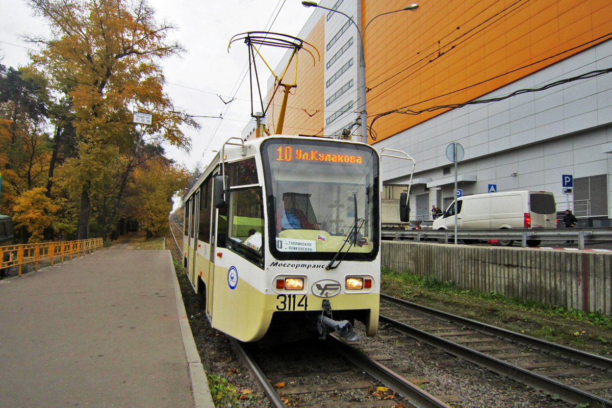 Москва, 71-619А-01 № 3114