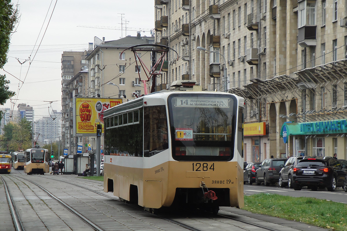 Moscow, 71-619K # 1284