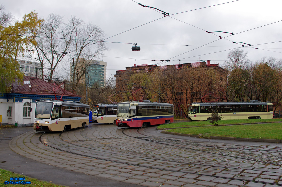 Москва, 71-619К № 4376; Москва, 71-619К № 5024