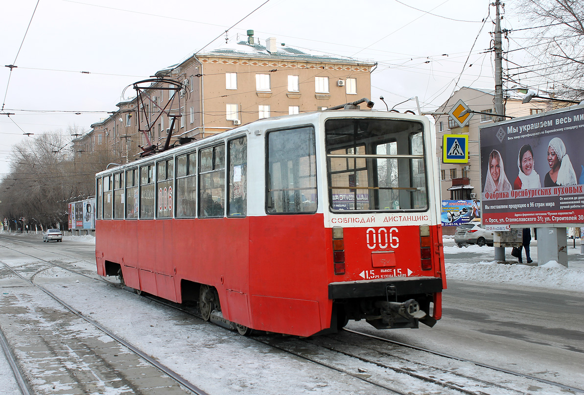 Orskas, 71-608KM nr. 006