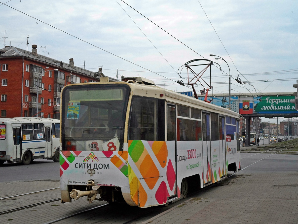 Кемерово, 71-619КТ № 105