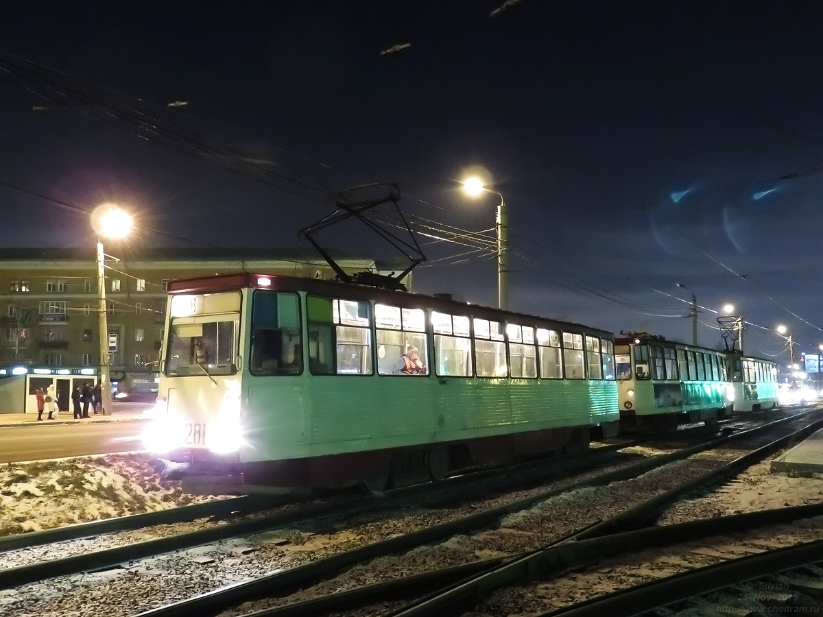 Челябинск, 71-605 (КТМ-5М3) № 1281; Челябинск — Происшествия