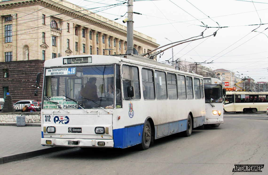 Rostov-na-Donu, Škoda 14Tr01 č. 312