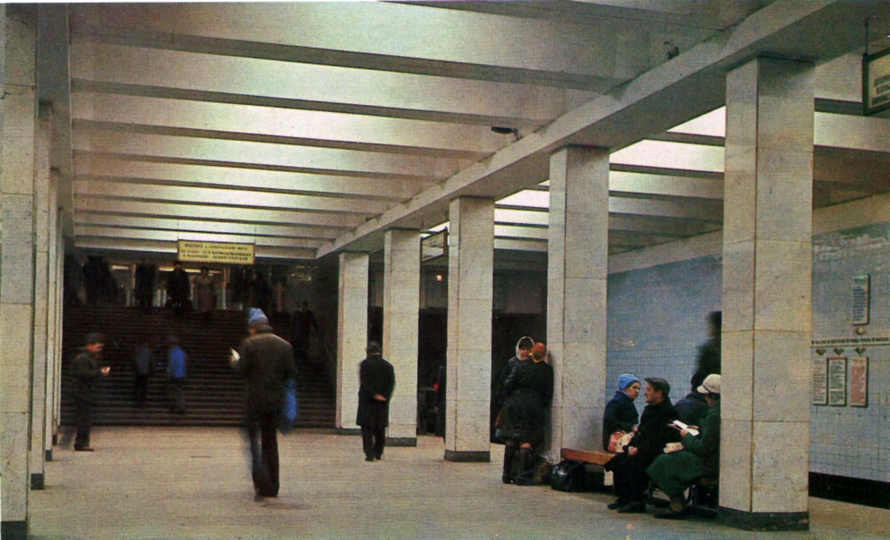 Moscow — Metro — [2] Zamoskvoretskaya Line