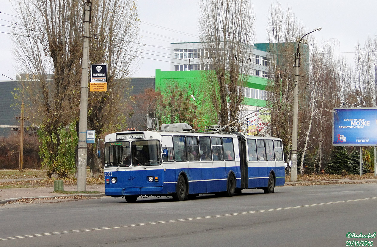 Черкассы, ЗиУ-683Б [Б00] № 2003