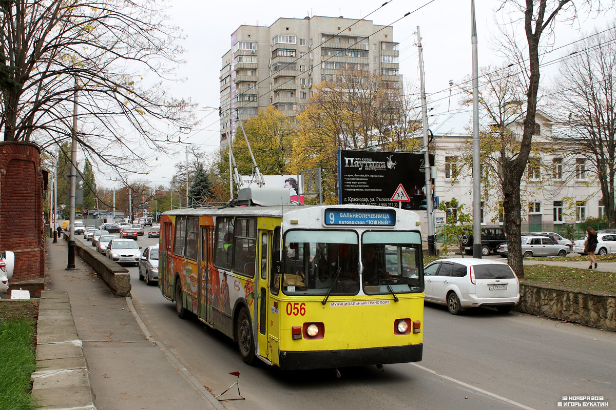 Краснодар, ЗиУ-682В № 056